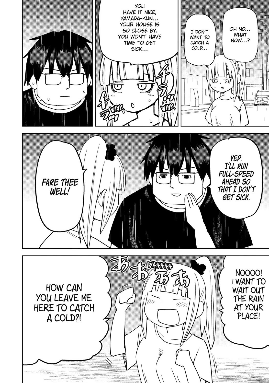 See Only Me Me Me Me Me... Chapter 44 page 4 - Chapter 44