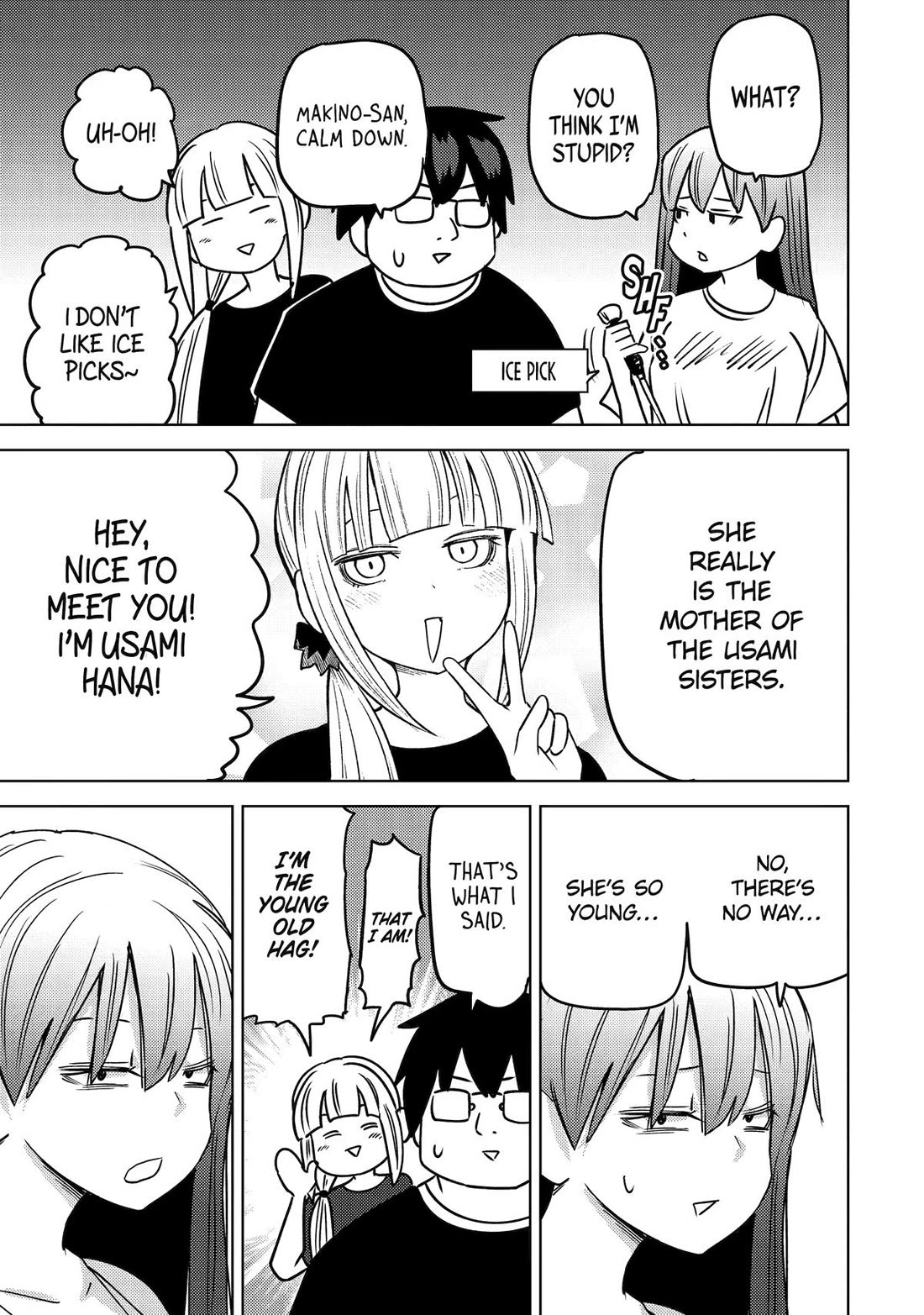 See Only Me Me Me Me Me... Chapter 45 page 11 - Chapter 45