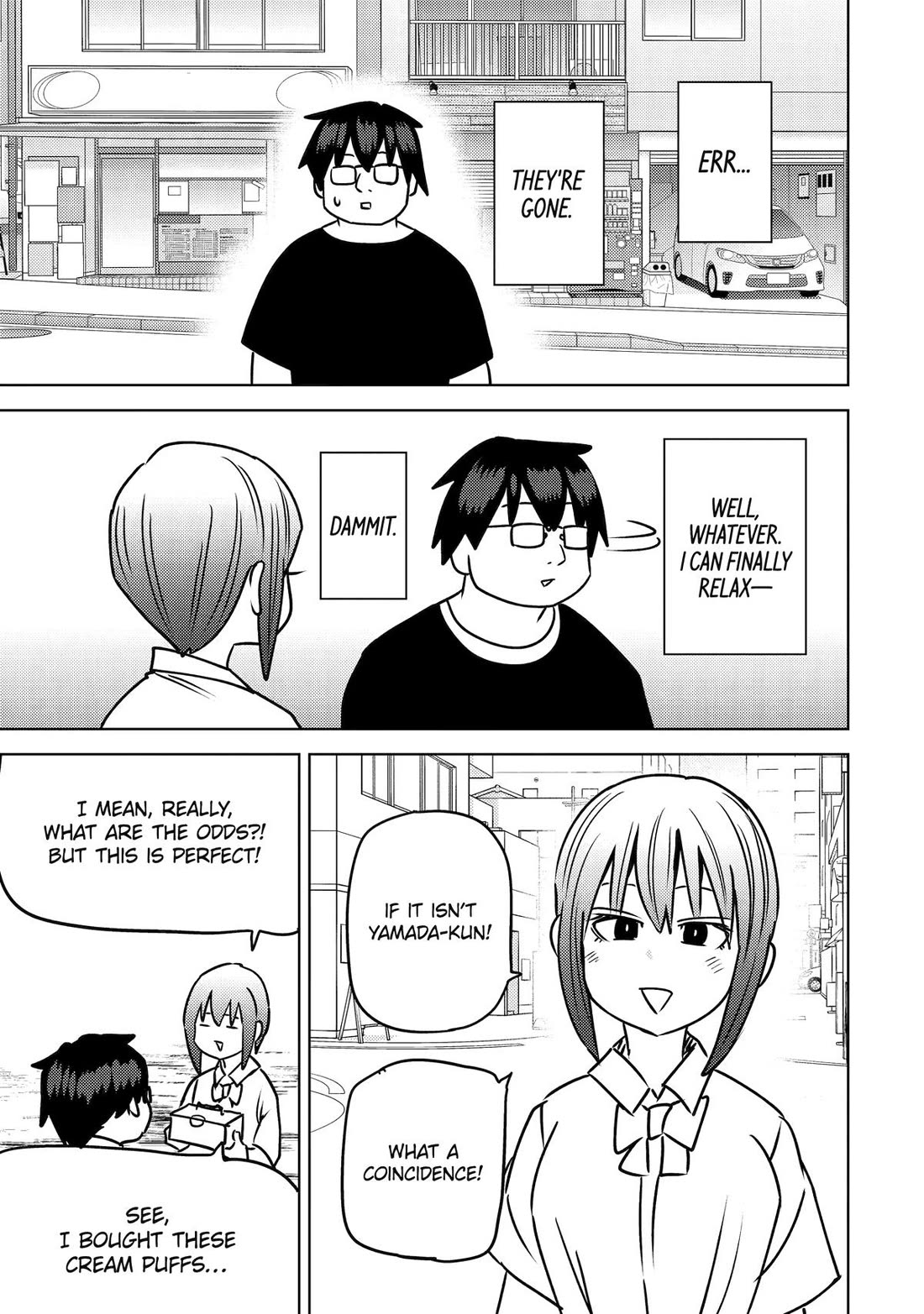 See Only Me Me Me Me Me... Chapter 45 page 13 - Chapter 45