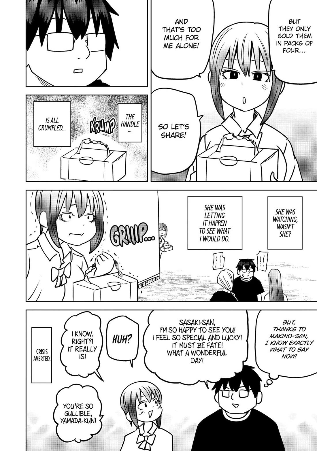 See Only Me Me Me Me Me... Chapter 45 page 14 - Chapter 45
