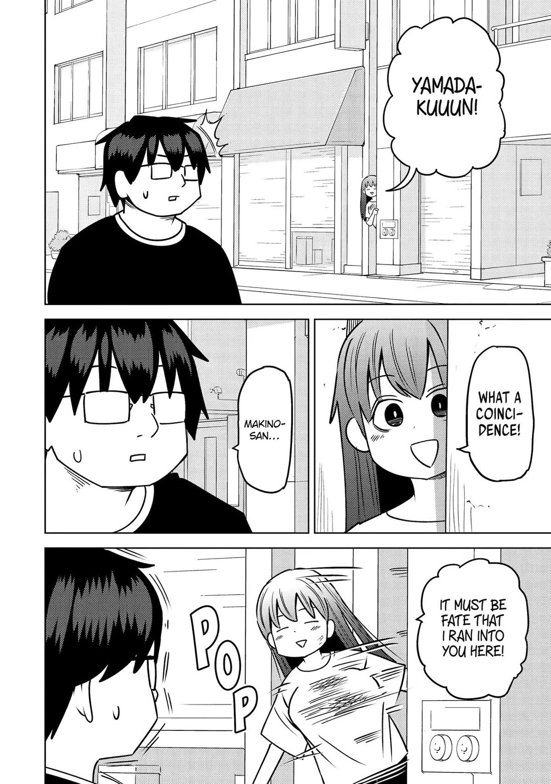 See Only Me Me Me Me Me... Chapter 45 page 2 - Chapter 45