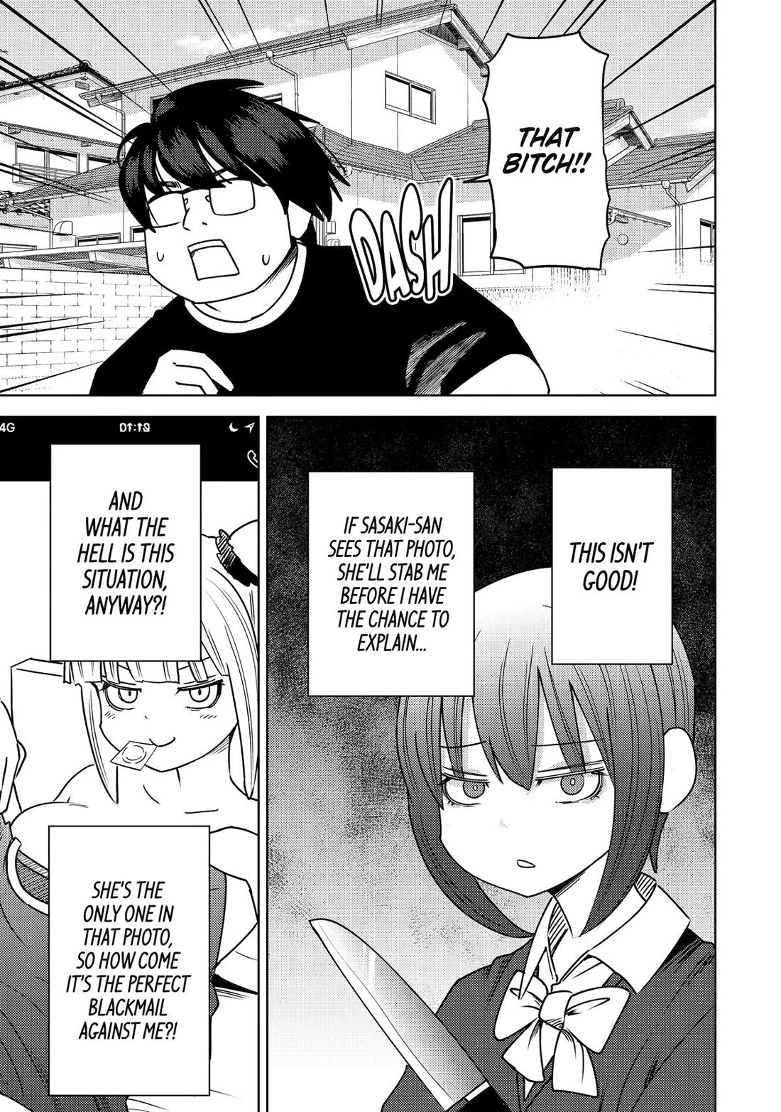 See Only Me Me Me Me Me... Chapter 46 page 5 - Chapter 46