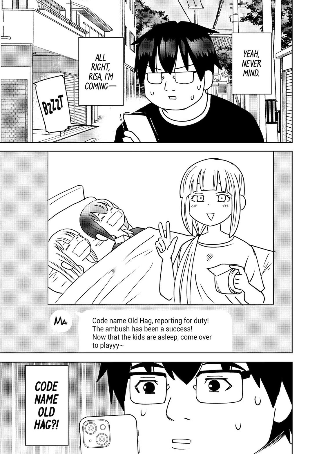 See Only Me Me Me Me Me... Chapter 46 page 9 - Chapter 46