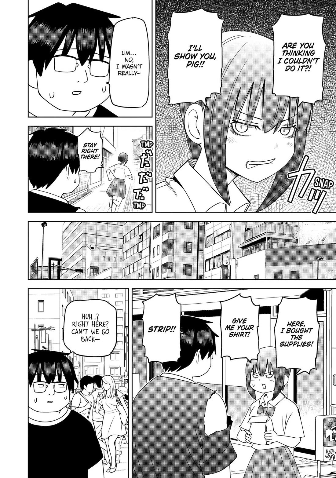 See Only Me Me Me Me Me... Chapter 48 page 4 - Chapter 48