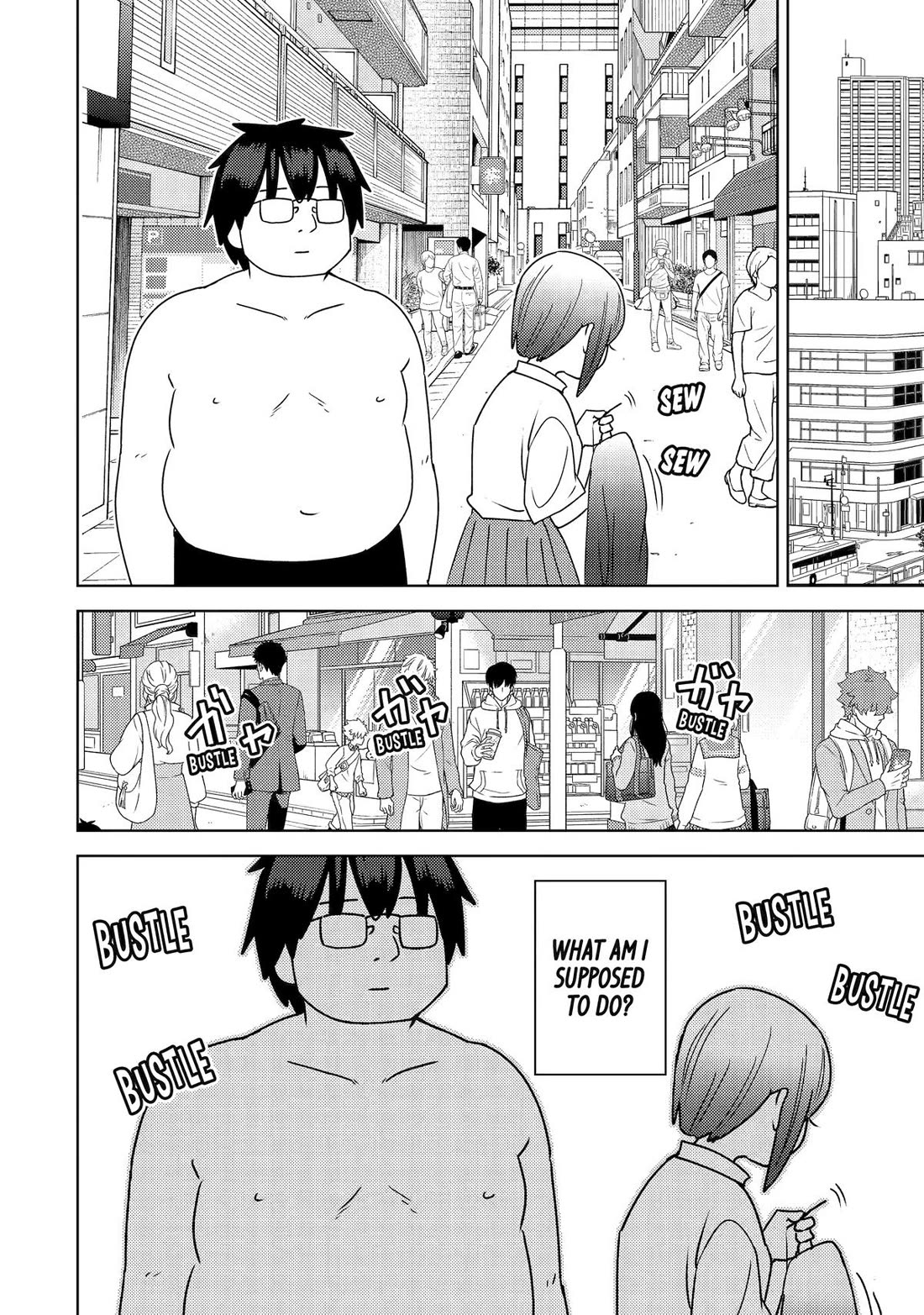 See Only Me Me Me Me Me... Chapter 48 page 6 - Chapter 48