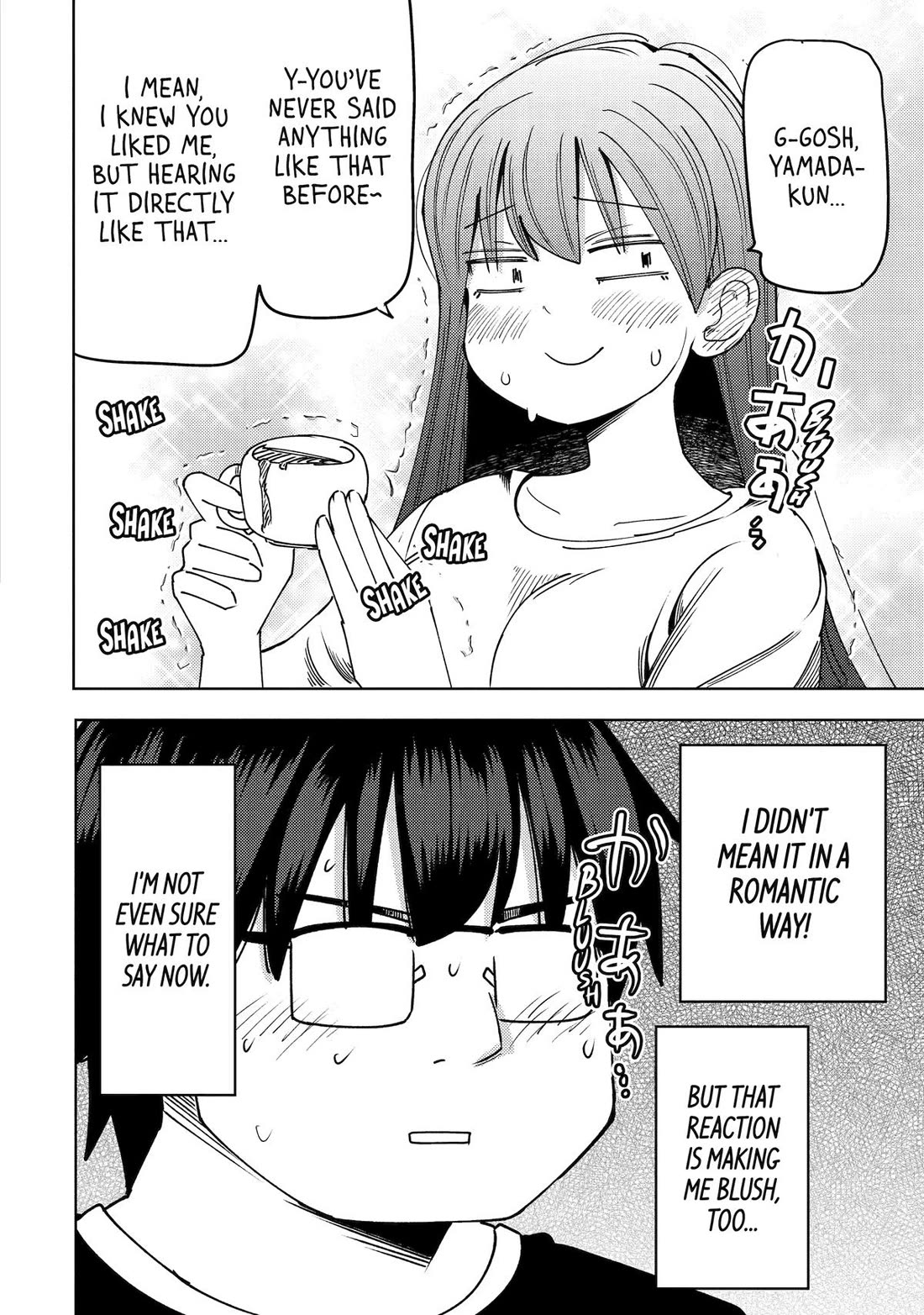 See Only Me Me Me Me Me... Chapter 49 page 8 - Chapter 49