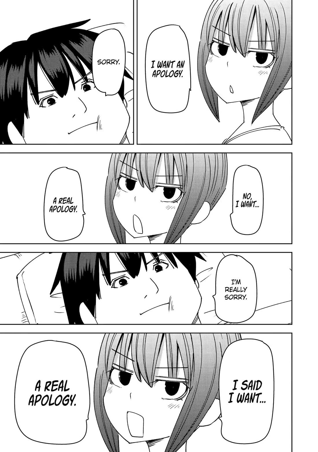 See Only Me Me Me Me Me... Chapter 50 page 15 - Chapter 50