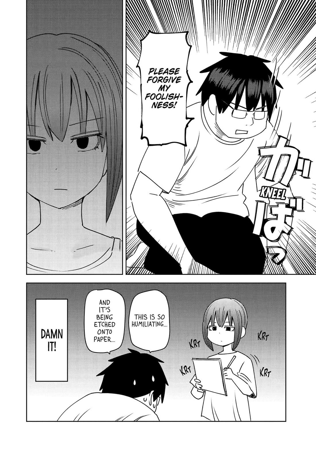 See Only Me Me Me Me Me... Chapter 50 page 16 - Chapter 50