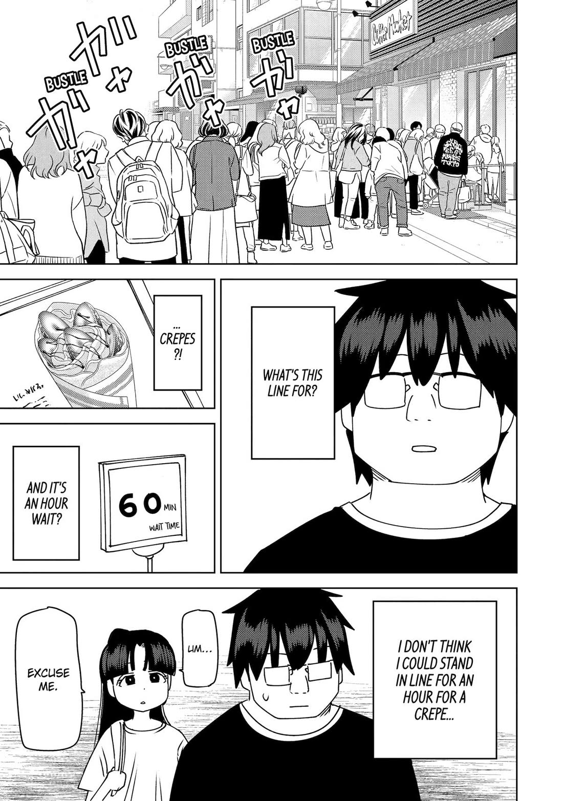 See Only Me Me Me Me Me... Chapter 51 page 1 - Chapter 51