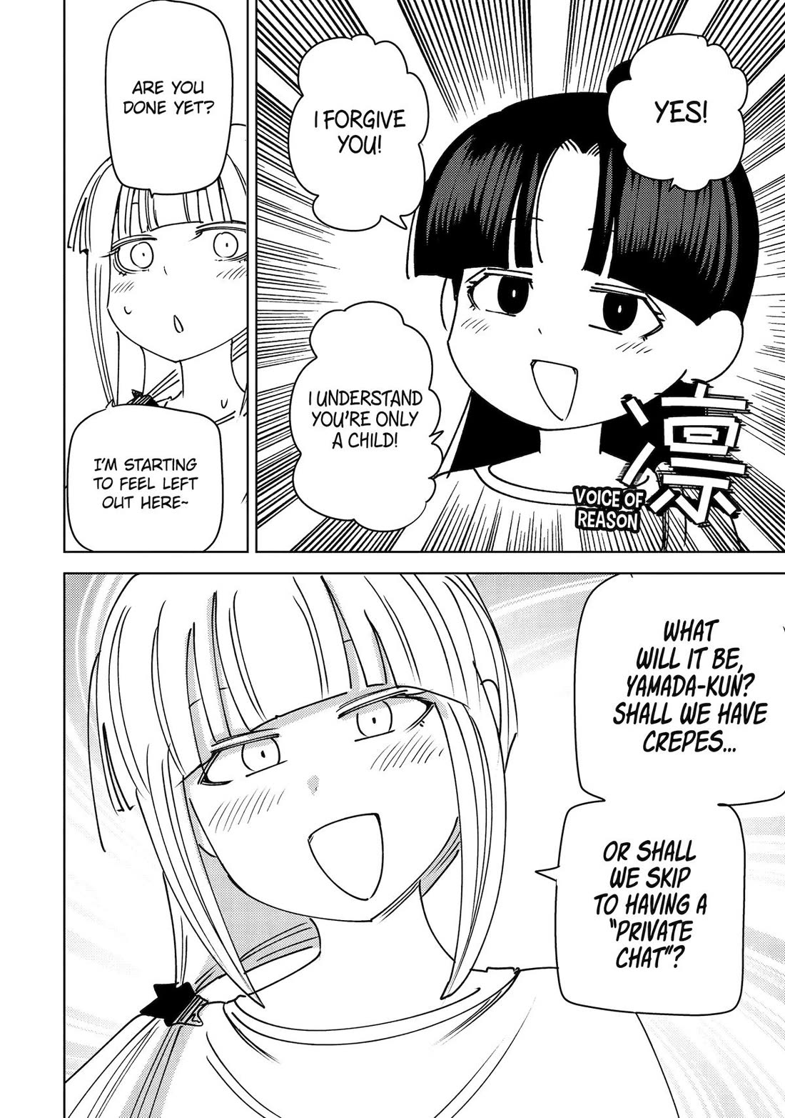 See Only Me Me Me Me Me... Chapter 51 page 12 - Chapter 51