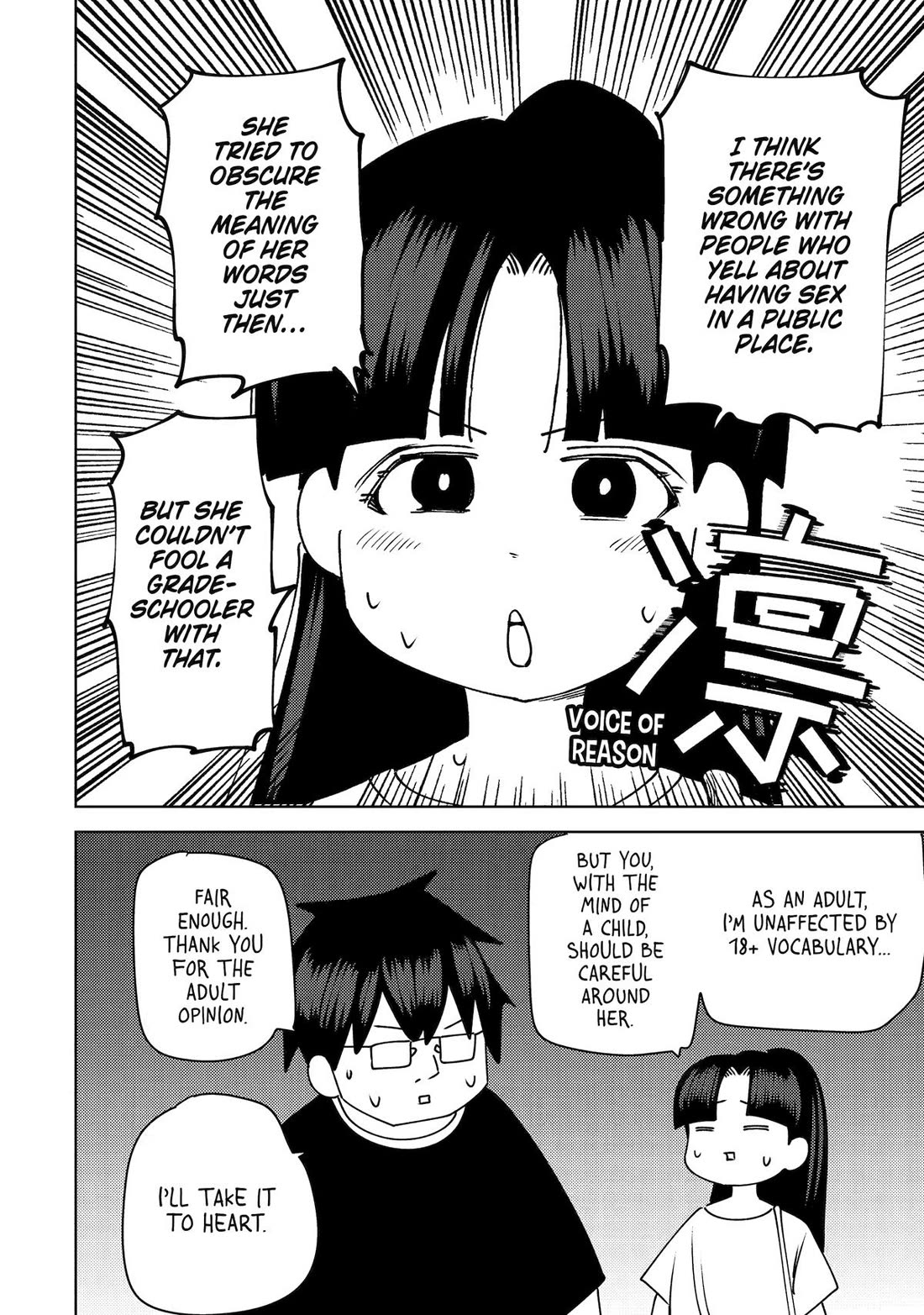 See Only Me Me Me Me Me... Chapter 51 page 14 - Chapter 51