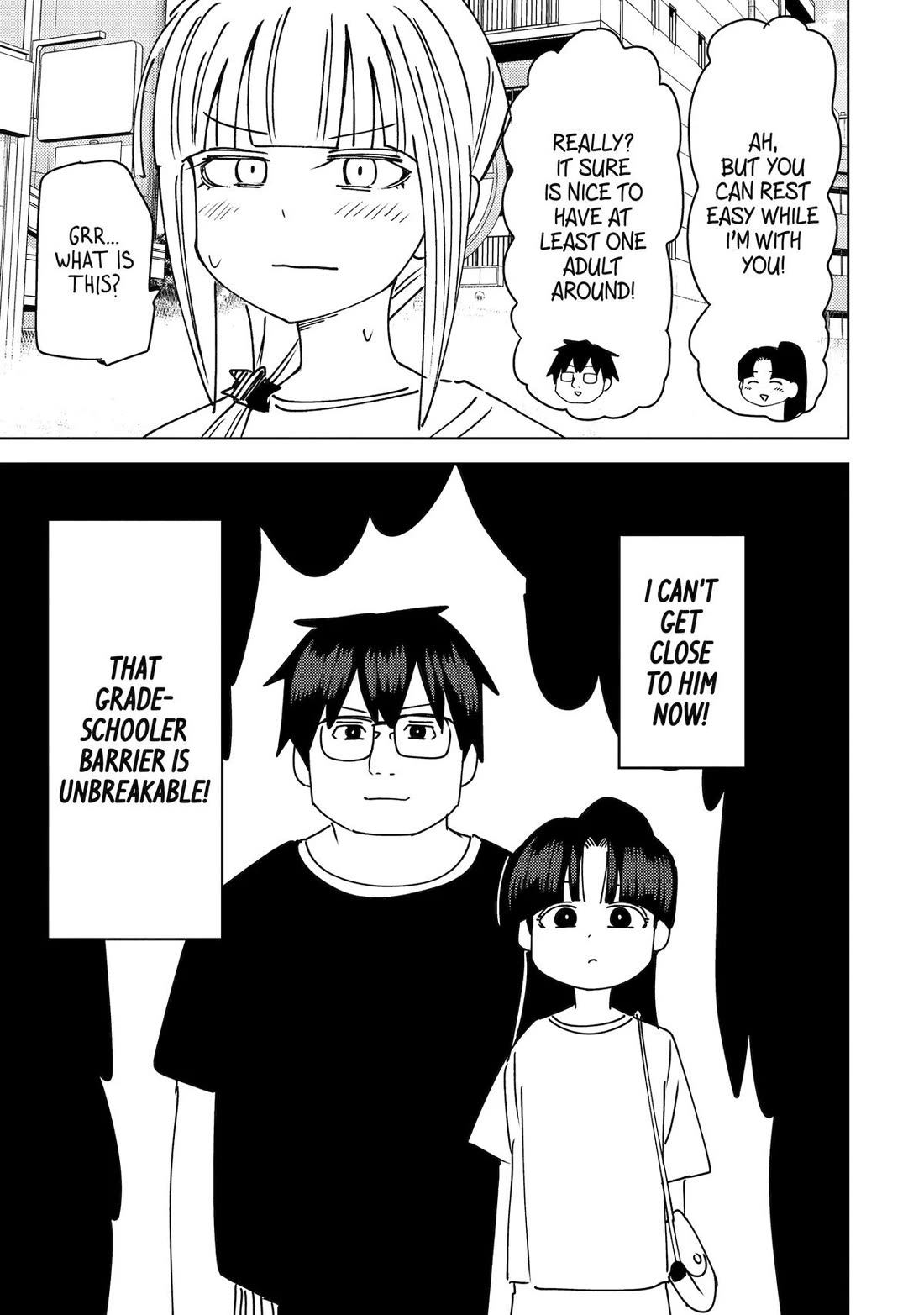 See Only Me Me Me Me Me... Chapter 51 page 15 - Chapter 51