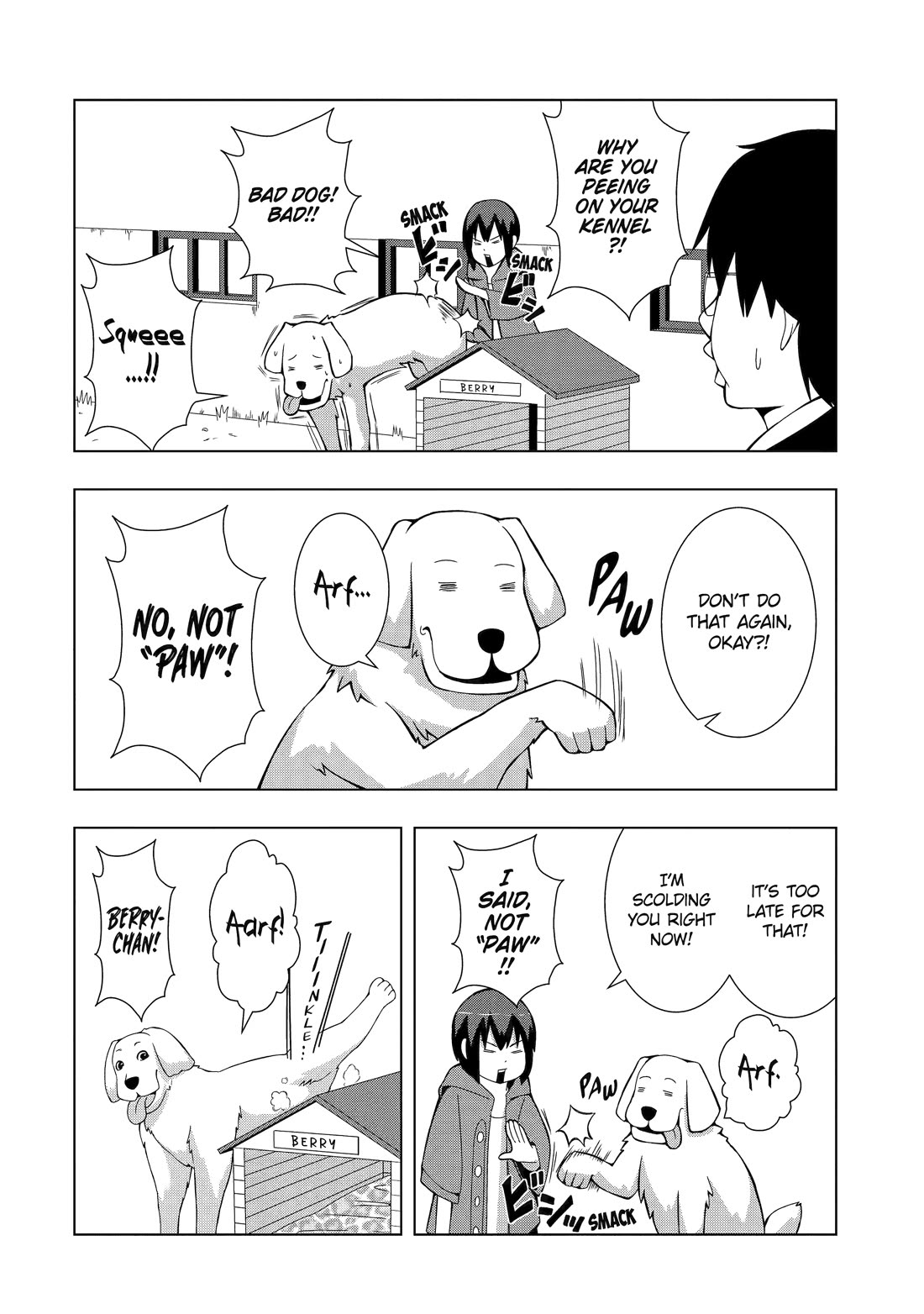 See Only Me Me Me Me Me... Chapter 6 page 6 - Chapter 6
