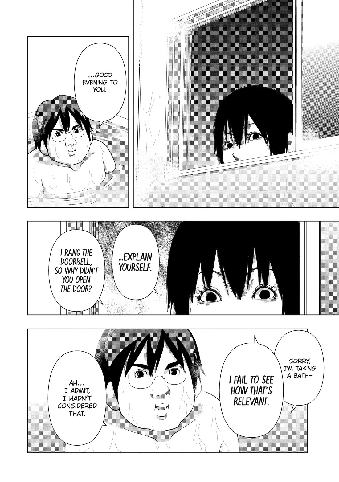 See Only Me Me Me Me Me... Chapter 7 page 2 - Chapter 7