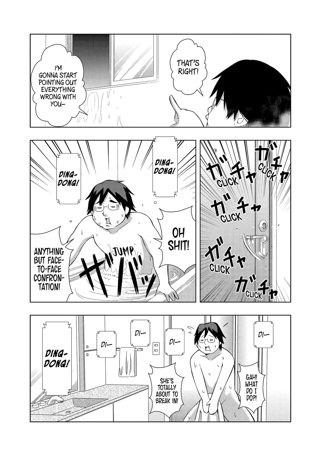 See Only Me Me Me Me Me... Chapter 7 page 5 - Chapter 7