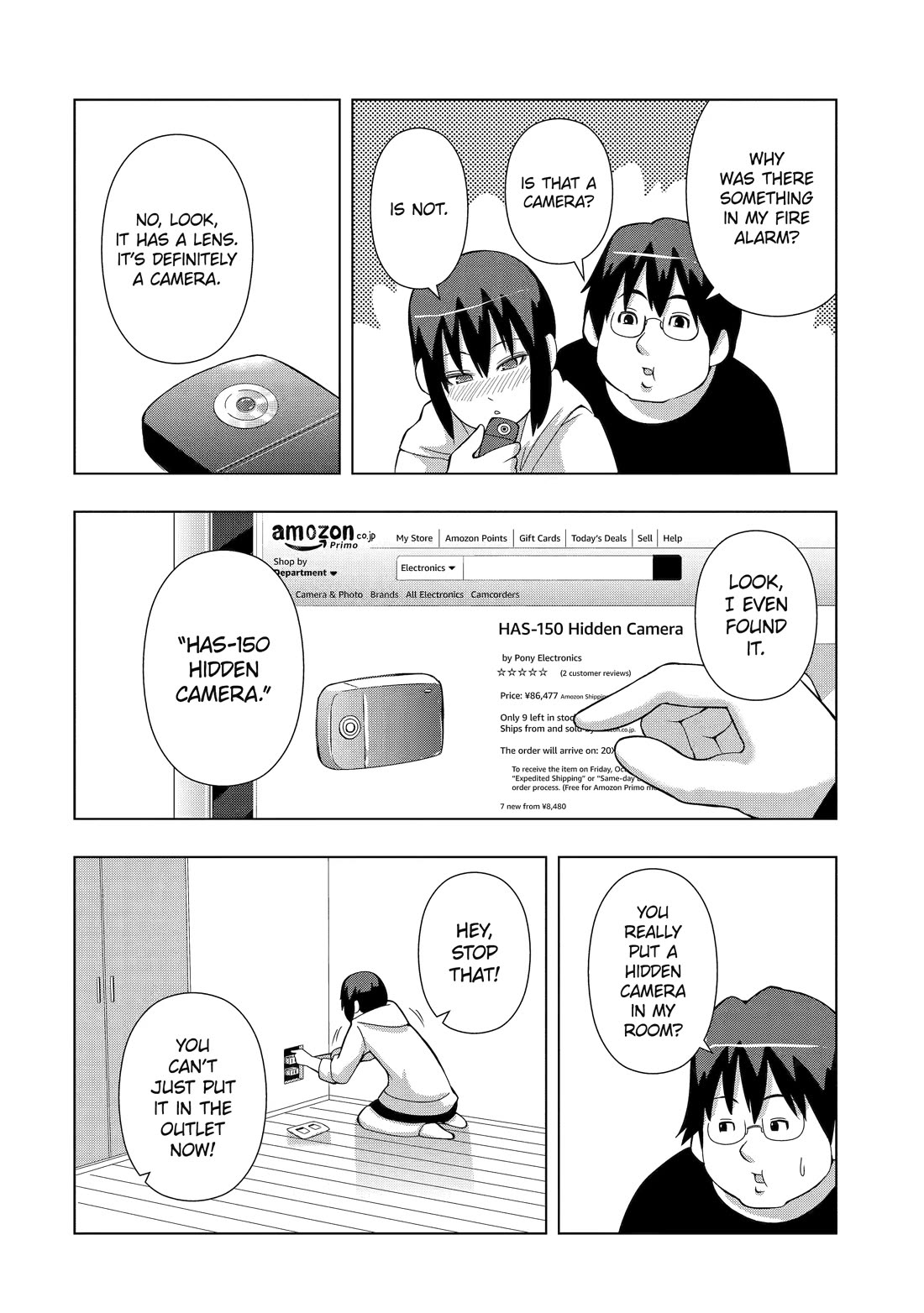 See Only Me Me Me Me Me... Chapter 7 page 8 - Chapter 7