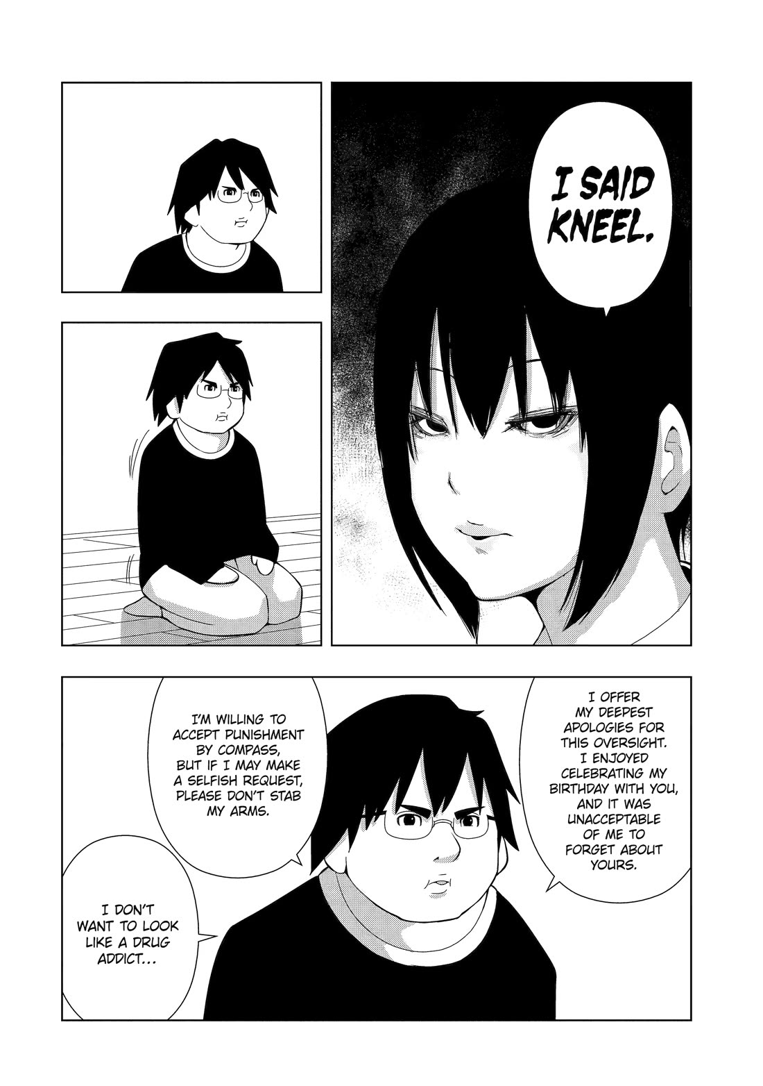 See Only Me Me Me Me Me... Chapter 8 page 4 - Chapter 8