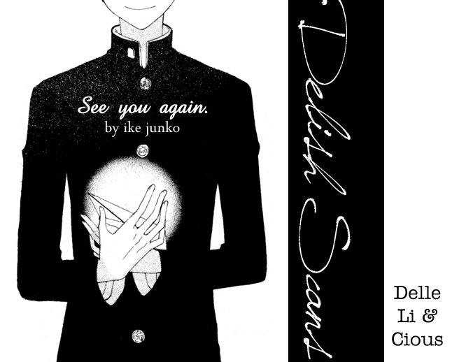 See You Again (IKE Junko) Chapter 0.2 page 1 - Chapter 0 v2 : [Oneshot]