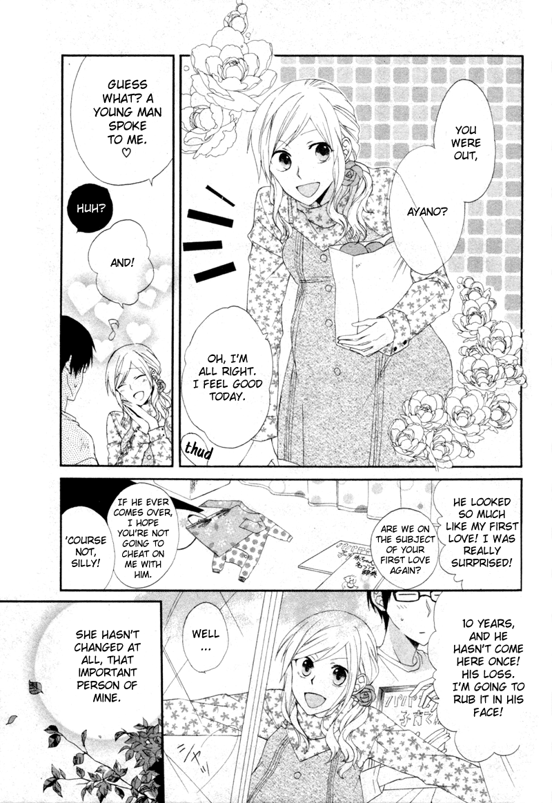 See You Again (IKE Junko) Chapter 0.2 page 14 - Chapter 0 v2 : [Oneshot]