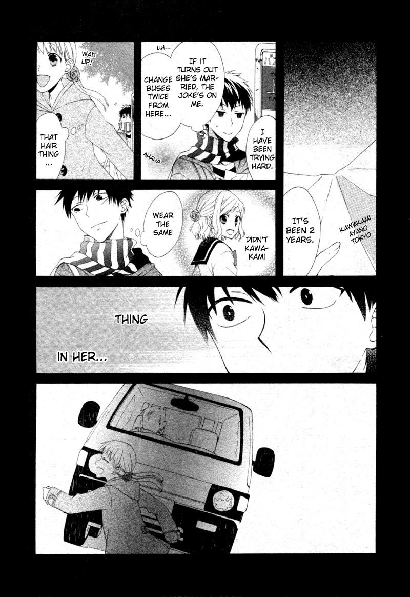 See You Again (IKE Junko) Chapter 0.2 page 15 - Chapter 0 v2 : [Oneshot]