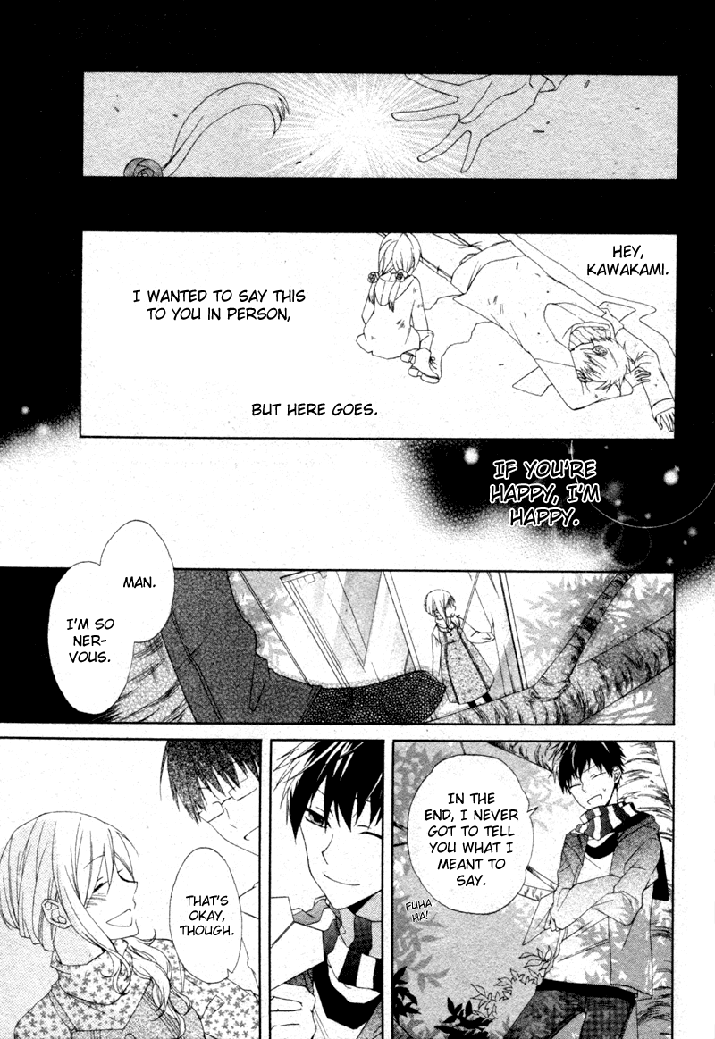 See You Again (IKE Junko) Chapter 0.2 page 16 - Chapter 0 v2 : [Oneshot]