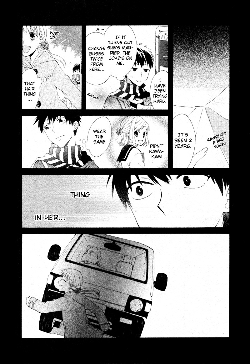 See You Again Chapter 0 page 15 - Chapter 0 : [Oneshot]