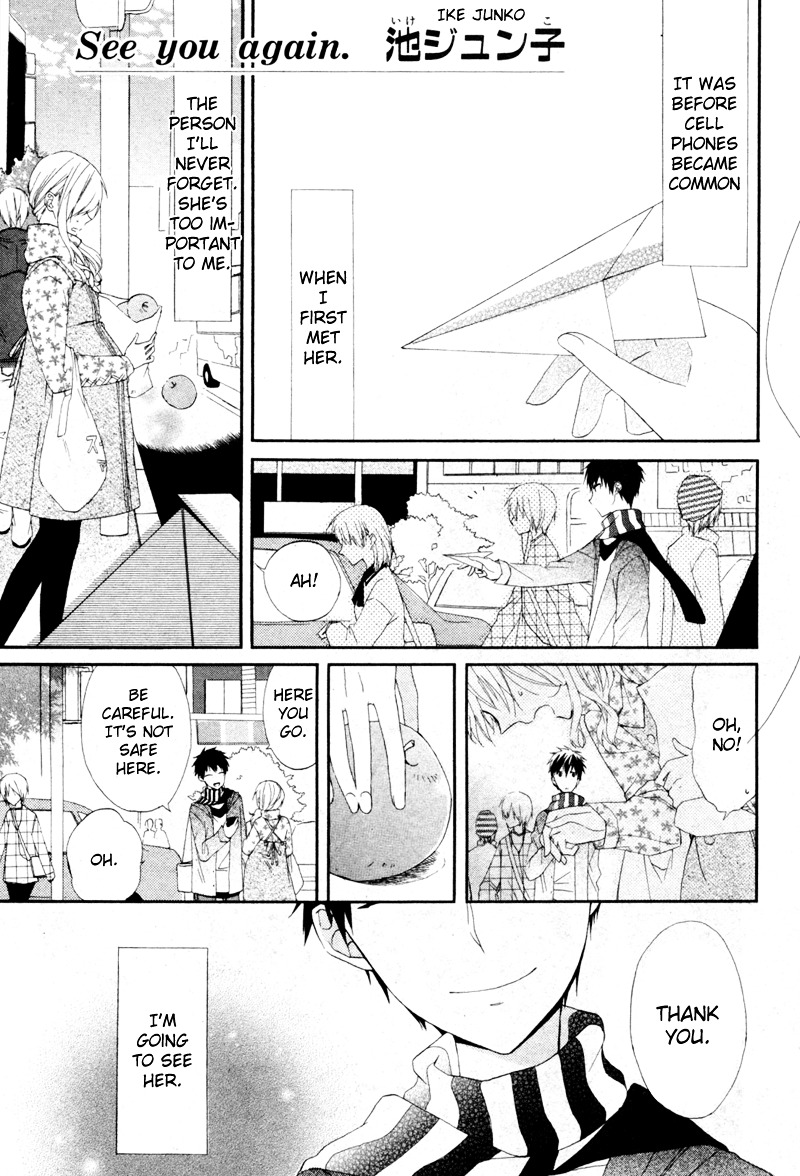 See You Again Chapter 0 page 2 - Chapter 0 : [Oneshot]