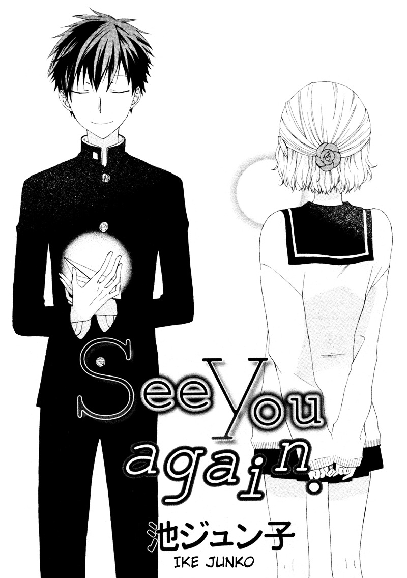 See You Again Chapter 0 page 3 - Chapter 0 : [Oneshot]