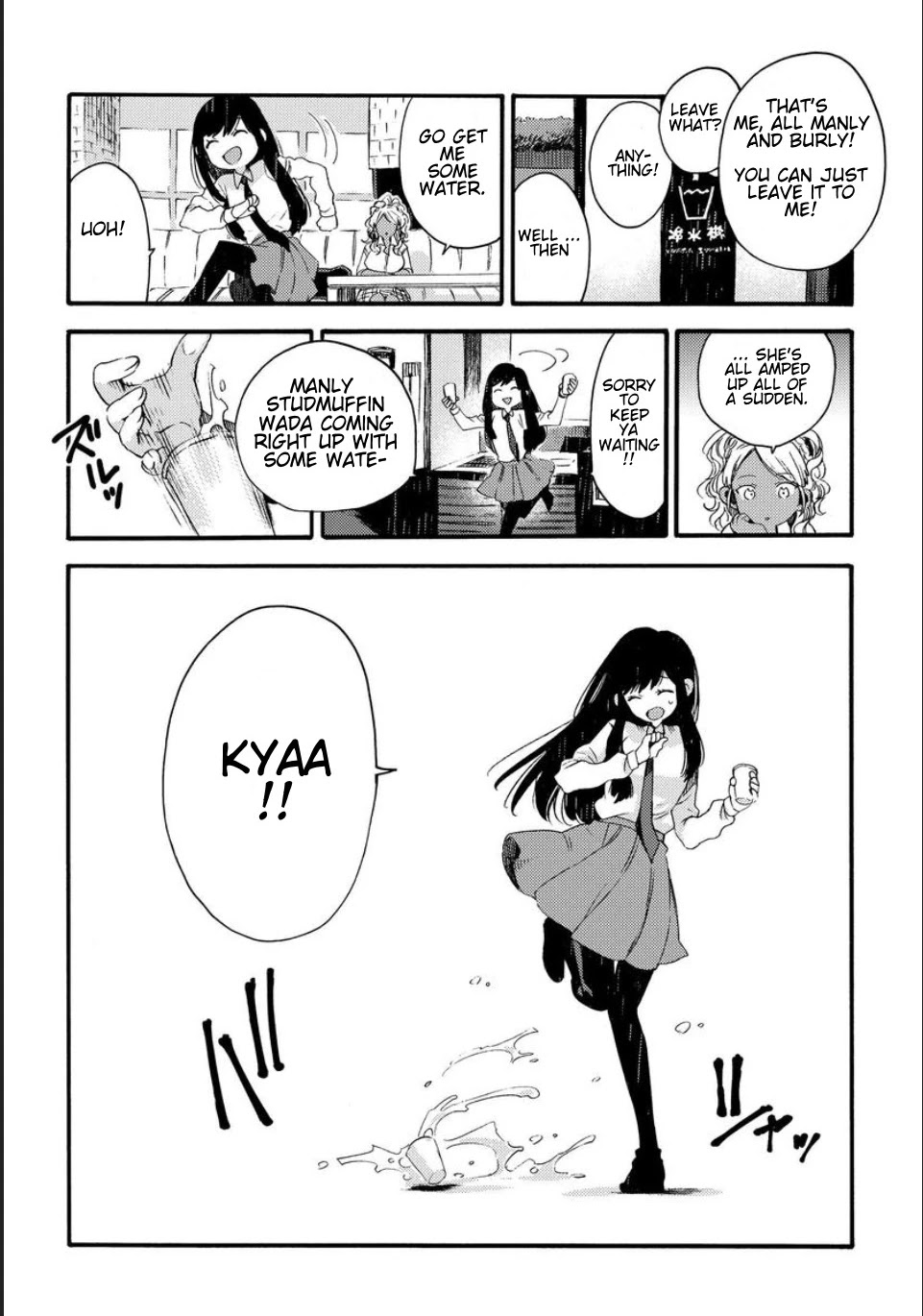 See You at the Food Court Tomorrow. Chapter 11 page 4 - Chapter 11
