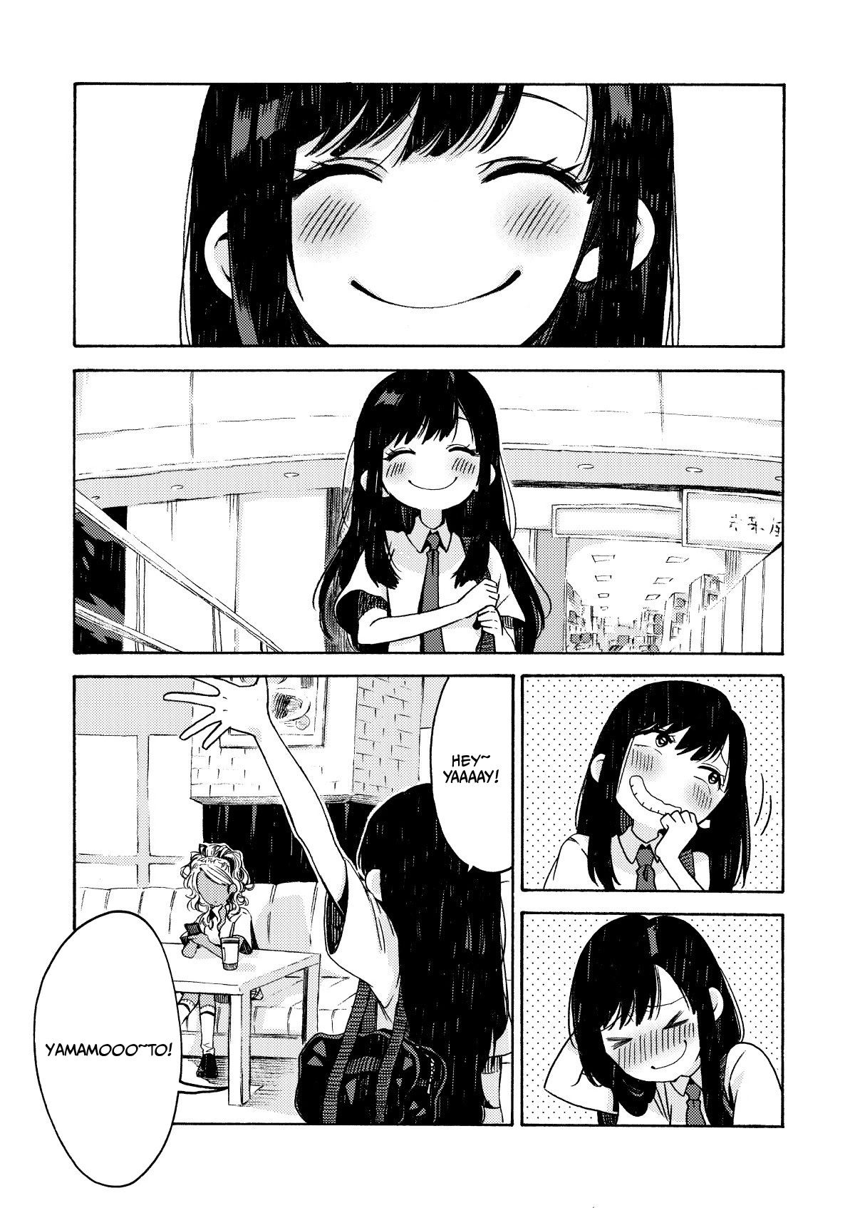 See You at the Food Court Tomorrow. Chapter 13 page 1 - Chapter 13