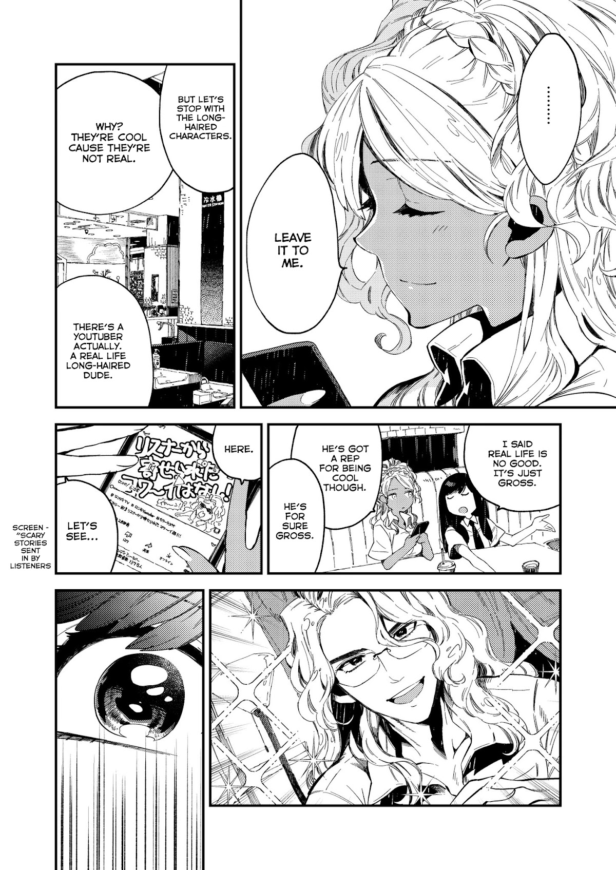 See You at the Food Court Tomorrow. Chapter 15.5 page 4 - Chapter 15.5