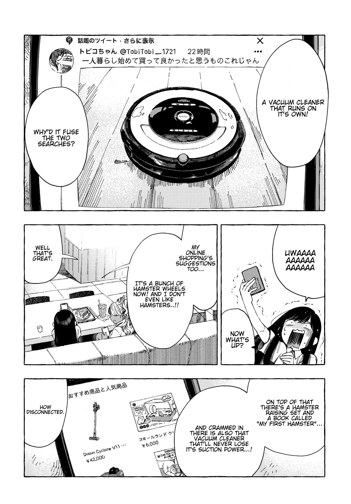 See You at the Food Court Tomorrow. Chapter 16 page 4 - Chapter 16