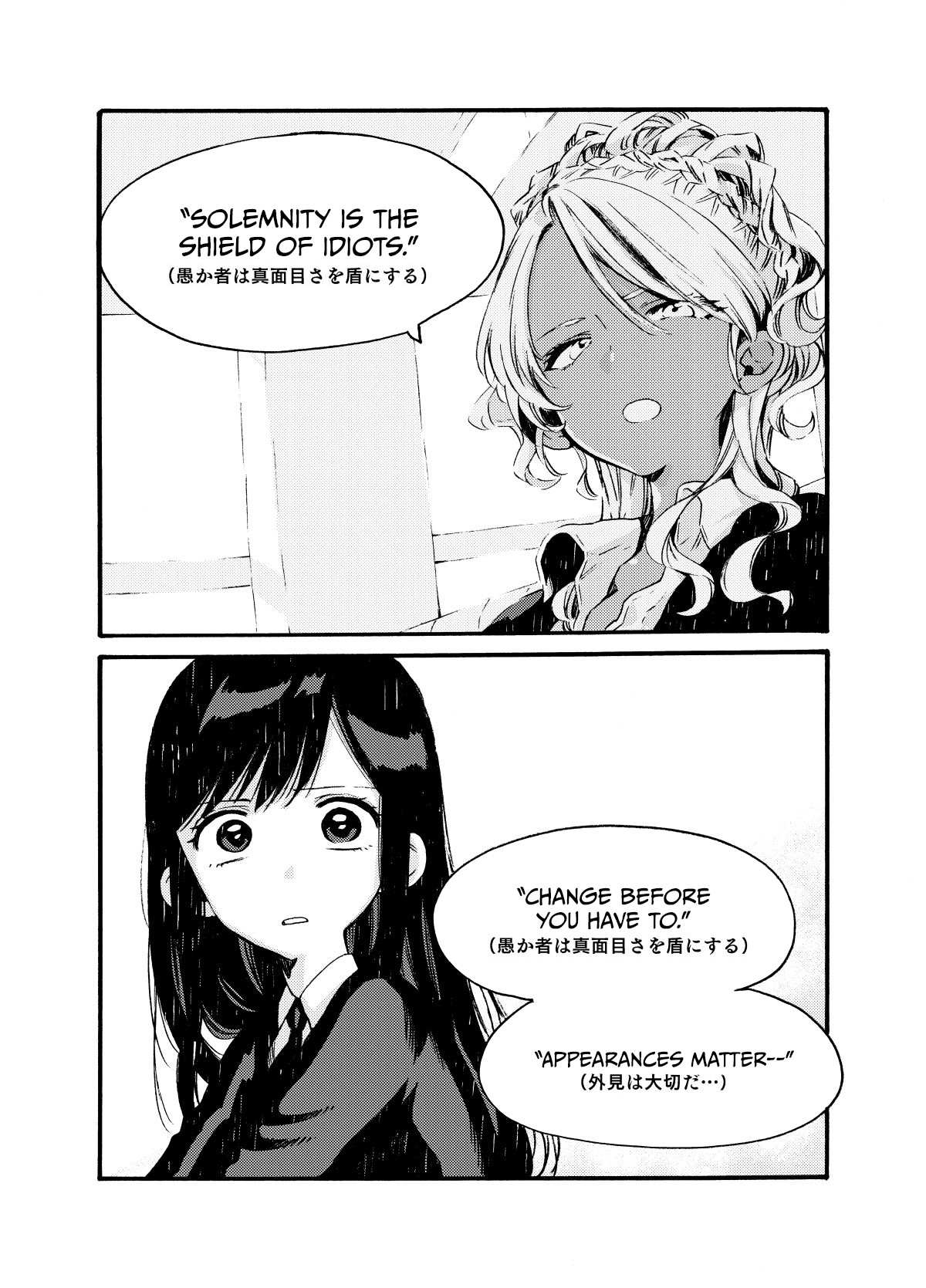 See You at the Food Court Tomorrow. Chapter 2 page 6 - Chapter 2