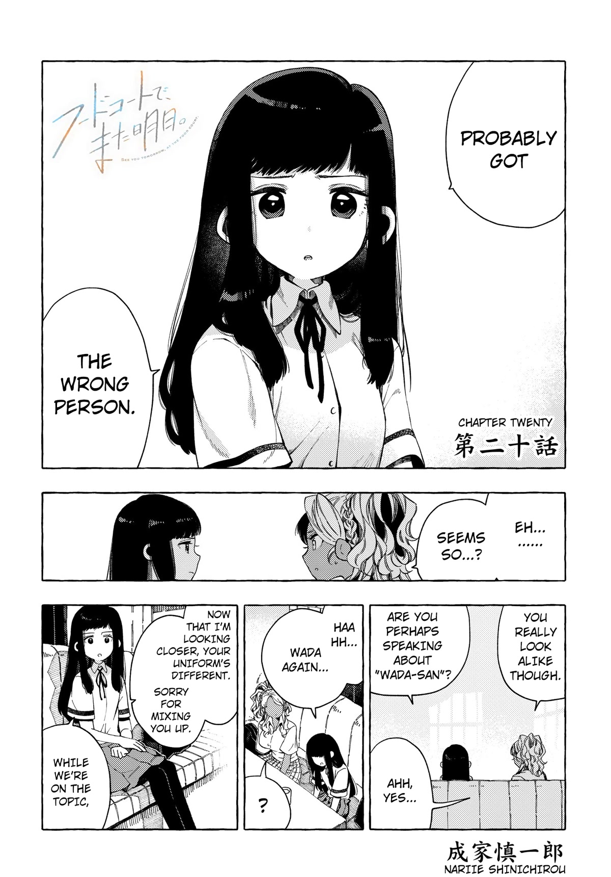 See You at the Food Court Tomorrow. Chapter 20 page 2 - Chapter 20