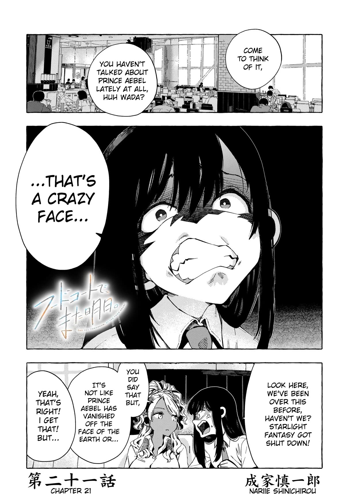 See You at the Food Court Tomorrow. Chapter 21 page 1 - Chapter 21