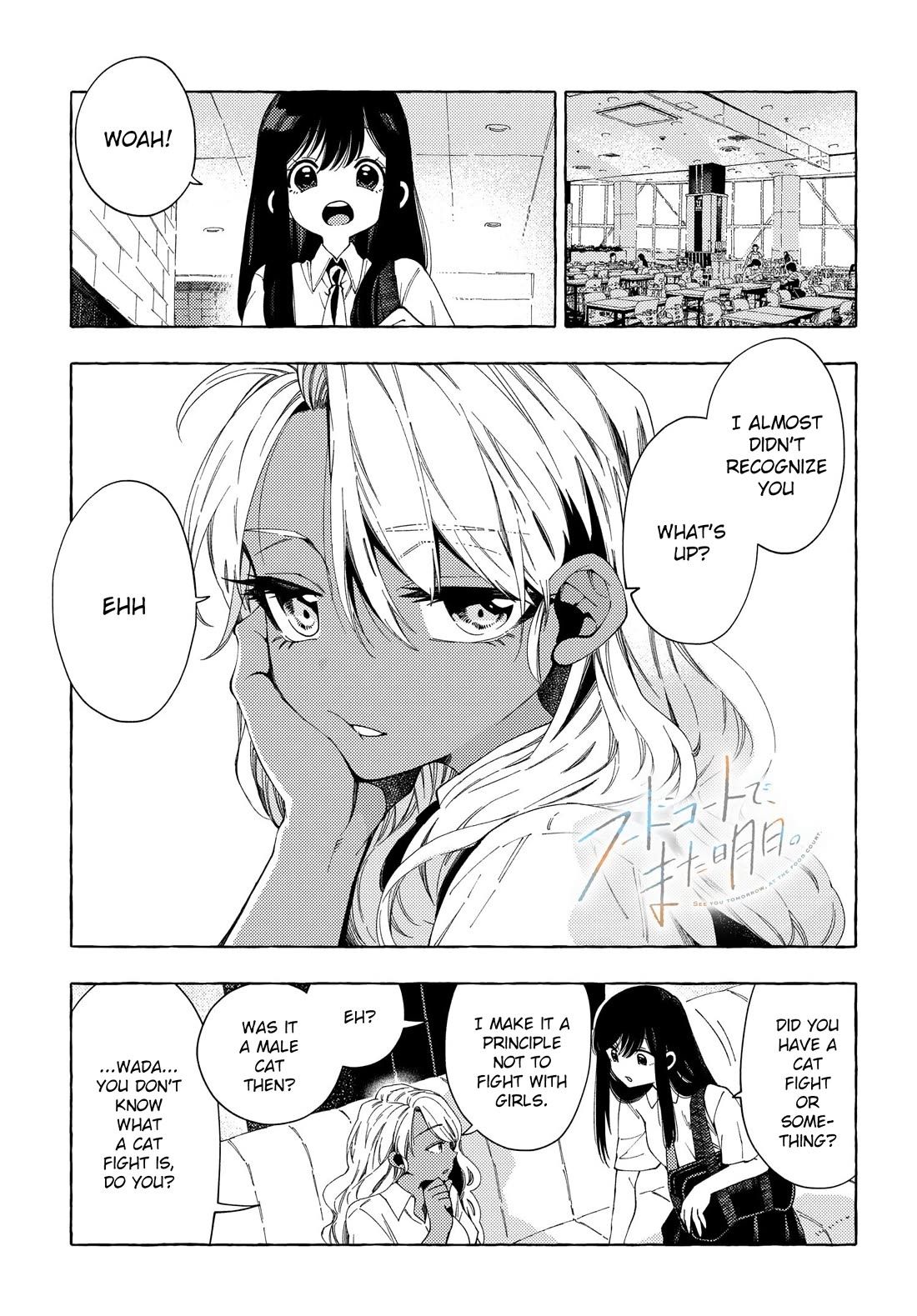 See You at the Food Court Tomorrow. Chapter 22 page 1 - Chapter 22