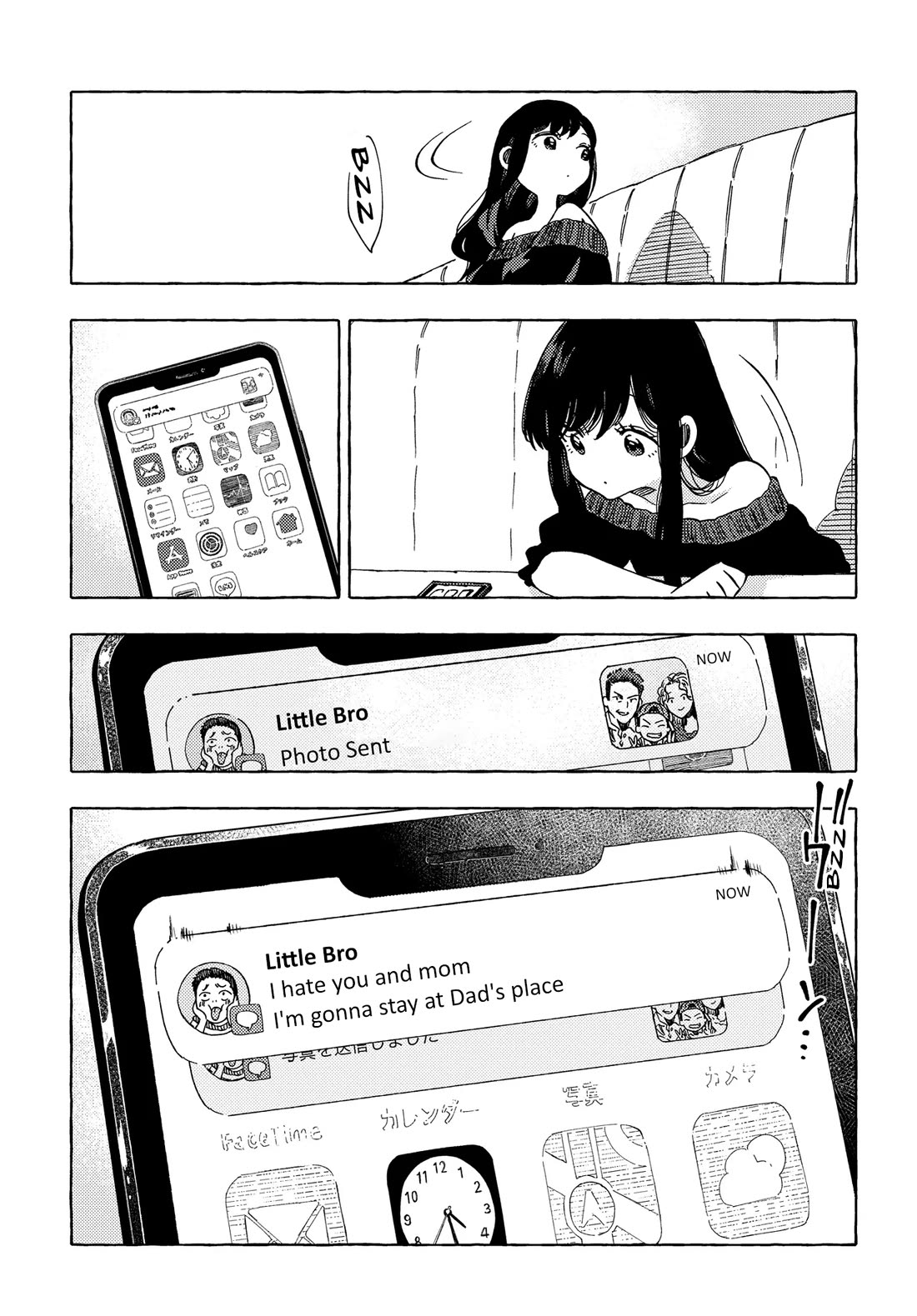 See You at the Food Court Tomorrow. Chapter 24 page 13 - Chapter 24