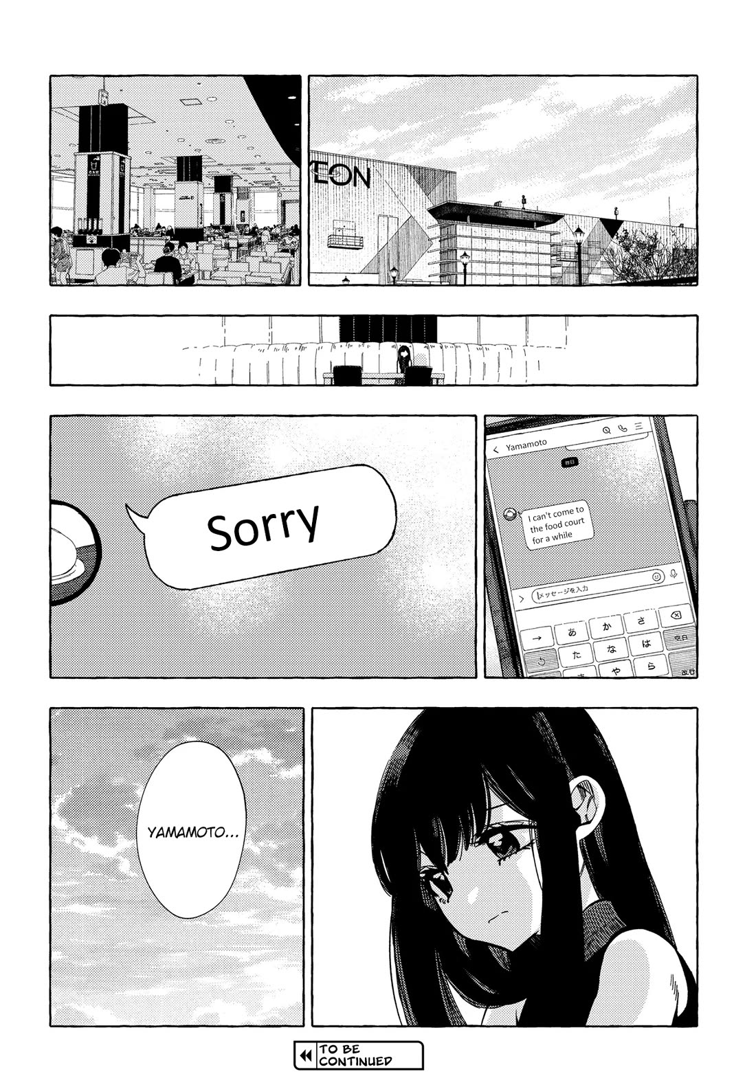 See You at the Food Court Tomorrow. Chapter 24 page 18 - Chapter 24