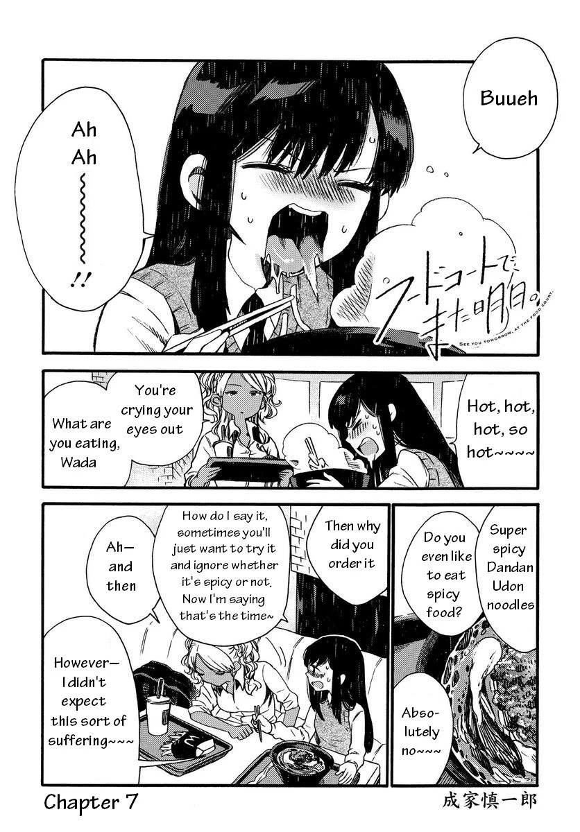 See You at the Food Court Tomorrow. Chapter 7 page 2 - Chapter 7