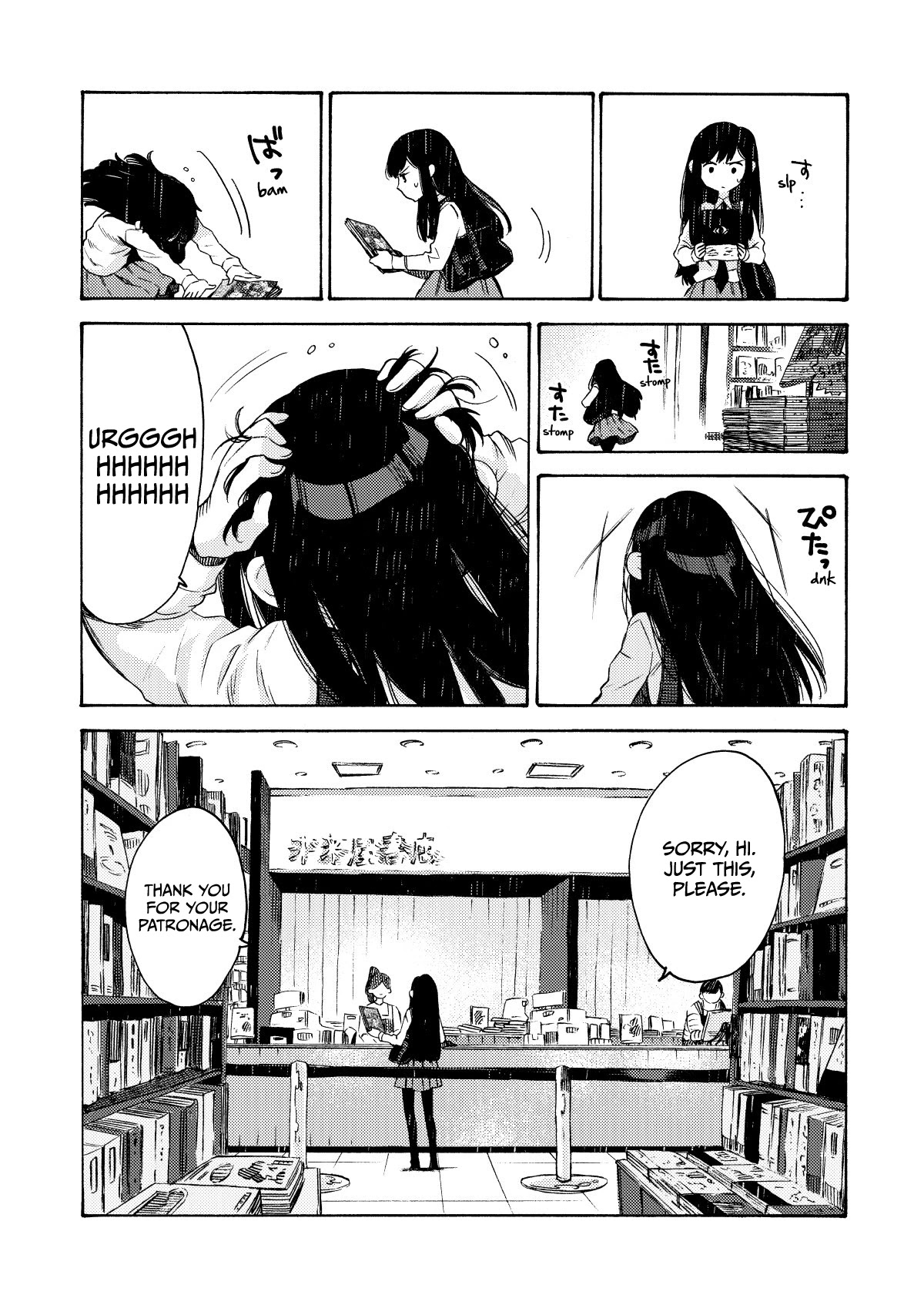 See You at the Food Court Tomorrow. Chapter 8 page 8 - Chapter 8