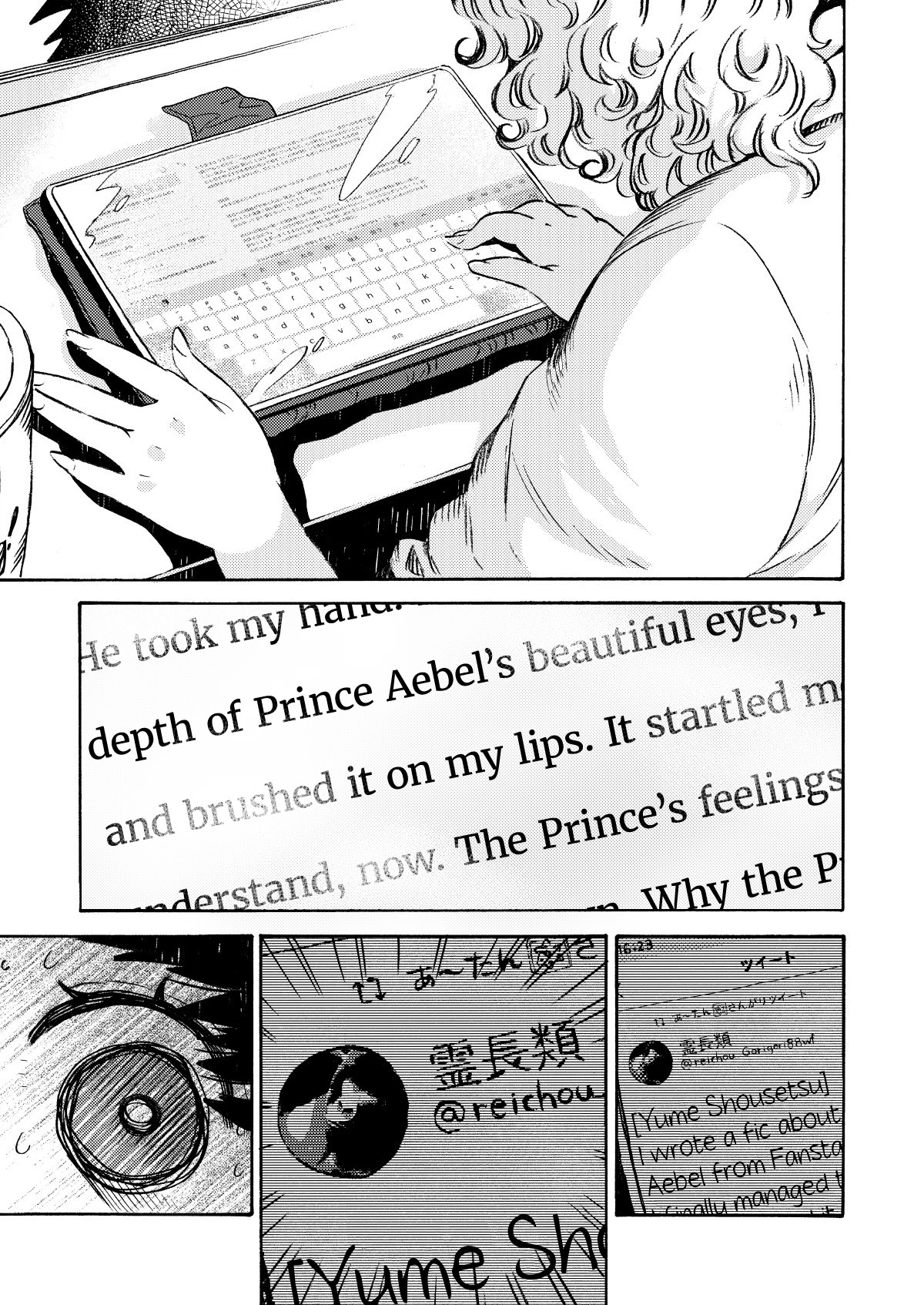 See You at the Food Court Tomorrow. Chapter 9 page 5 - Chapter 9