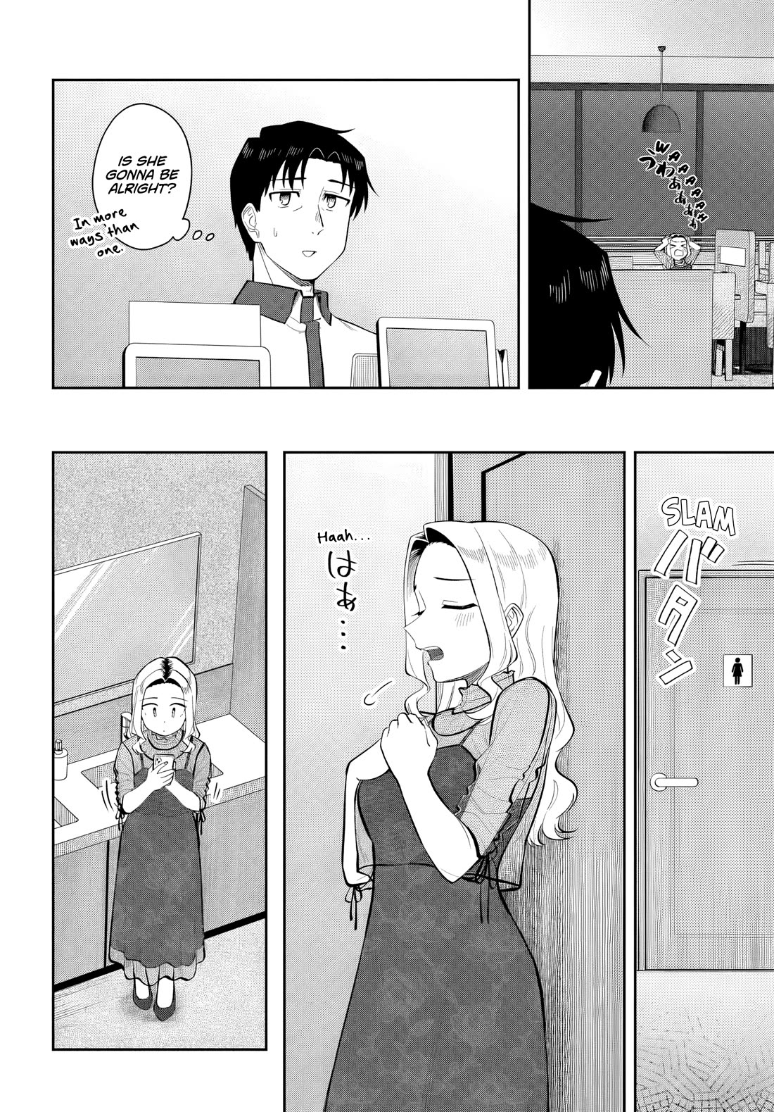 See you at the Laundromat tonight Chapter 11 page 10 - Chapter 11
