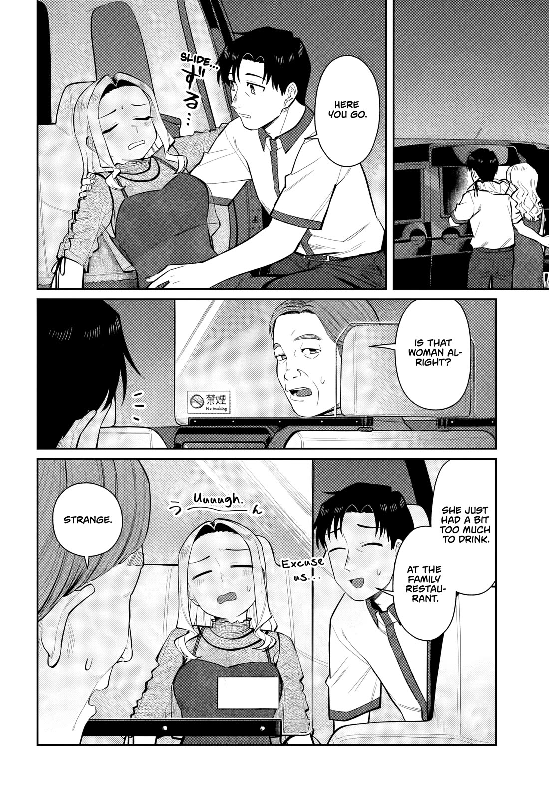 See you at the Laundromat tonight Chapter 11 page 16 - Chapter 11