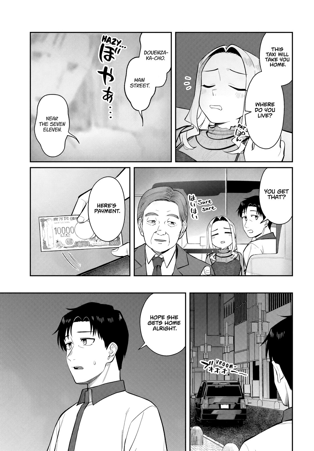 See you at the Laundromat tonight Chapter 11 page 17 - Chapter 11
