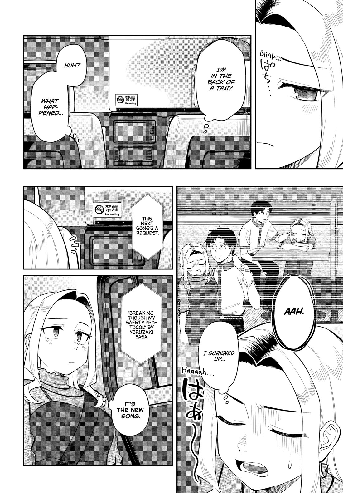 See you at the Laundromat tonight Chapter 11 page 18 - Chapter 11