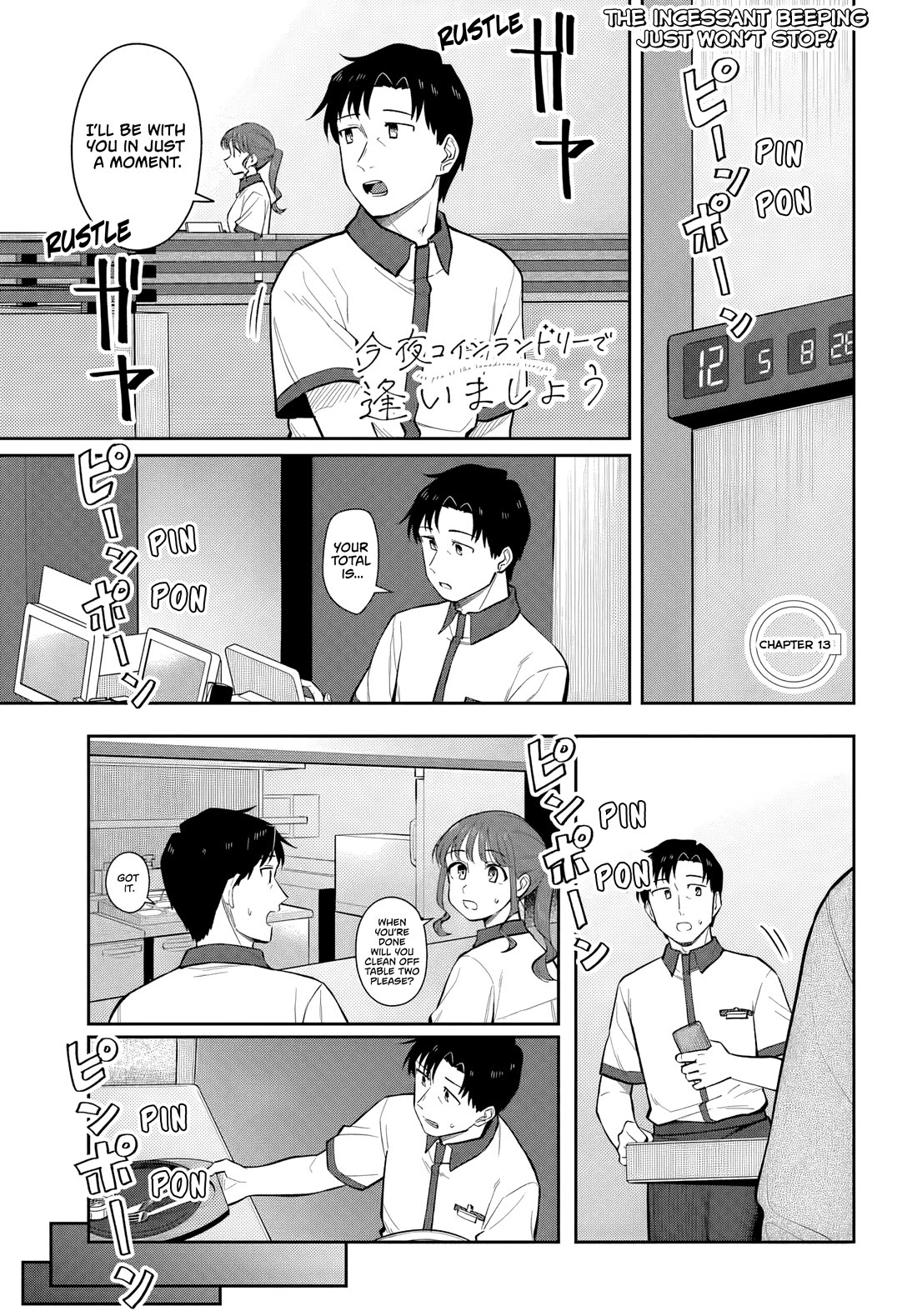 See you at the Laundromat tonight Chapter 13 page 1 - Chapter 13