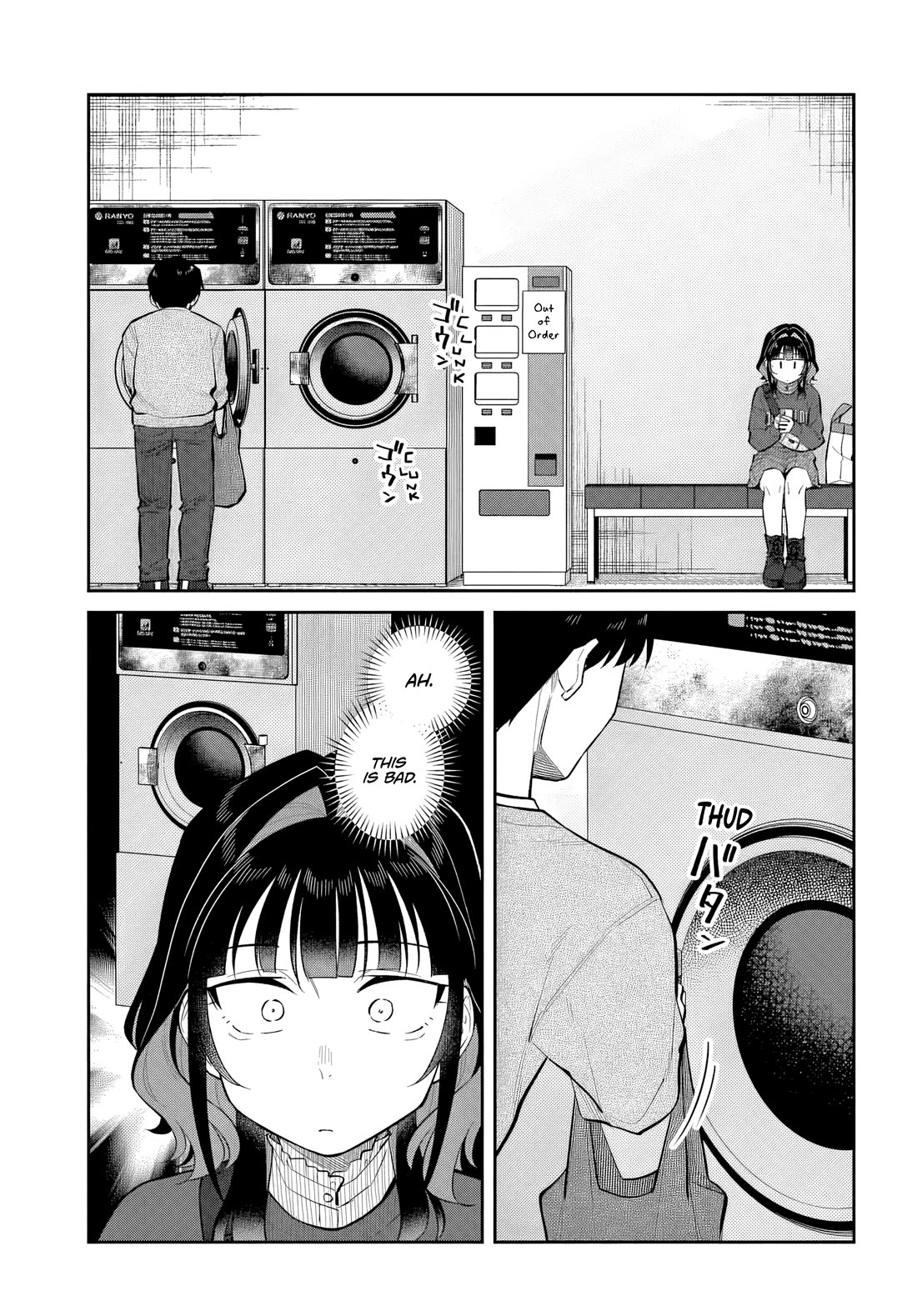 See you at the Laundromat tonight Chapter 13 page 19 - Chapter 13