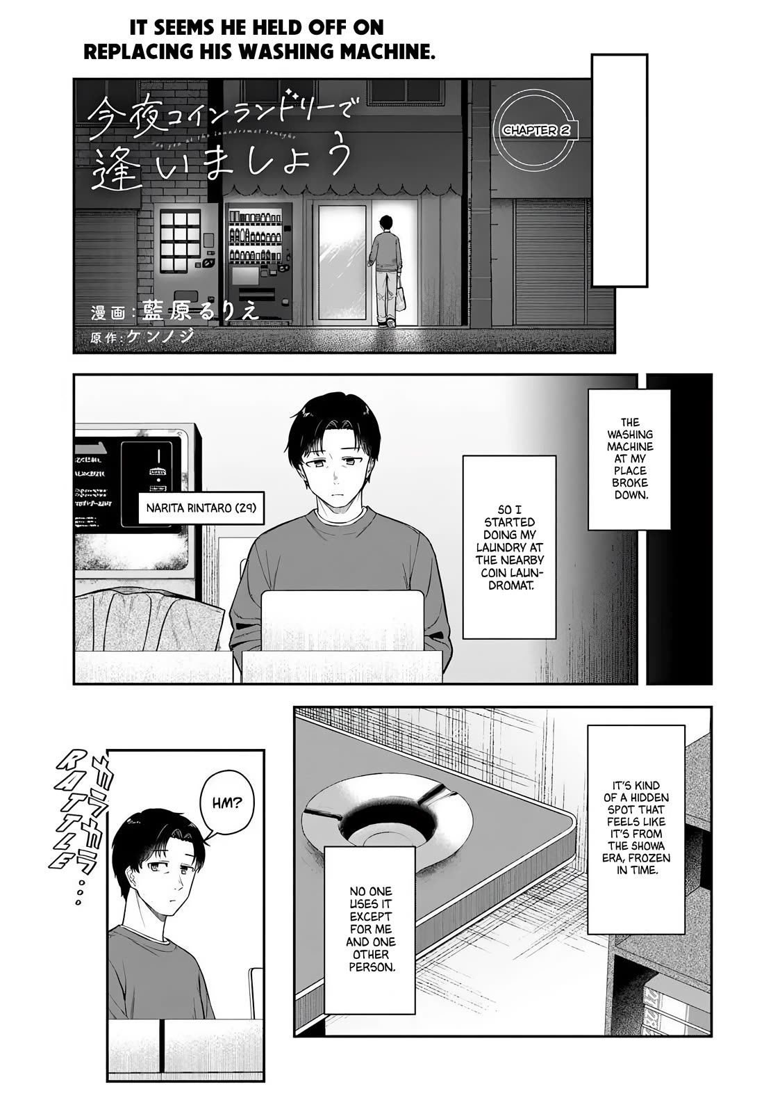 See you at the Laundromat tonight Chapter 2 page 1 - Chapter 2