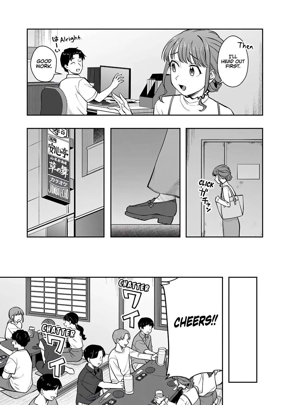 See you at the Laundromat tonight Chapter 8 page 3 - Chapter 8