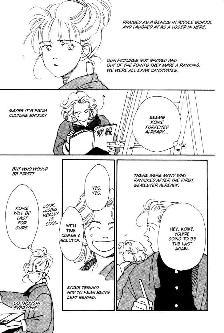 See you in Eden Chapter 1 page 14 - Chapter 1